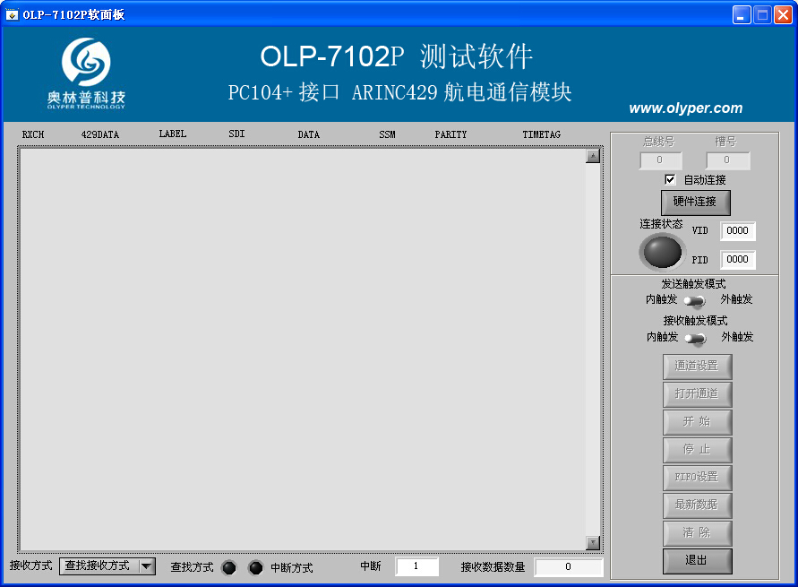 OLP-7102P-Soft