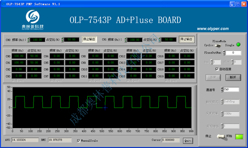 OLP-7543P-Soft